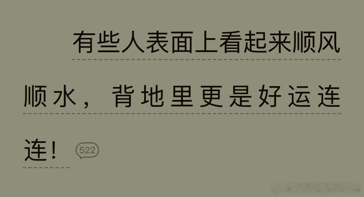 祝福 
