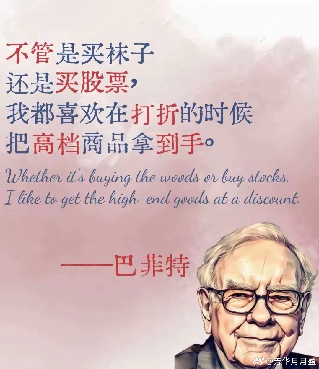 这回巴菲特又赢了，当所有人的目光都集中科技股时，巴菲特却逆向思维不断地买入西方石