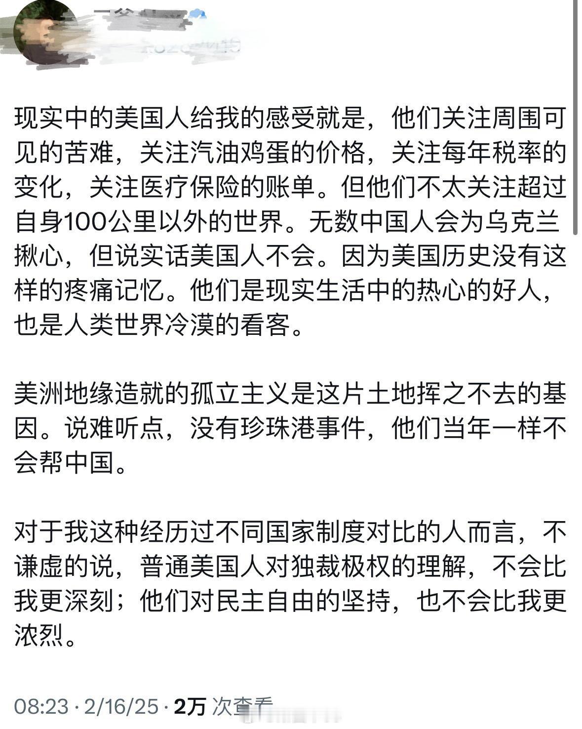 这名赴美的殖人发文表达对美国和美国人的一些失望，在简中被一大群润殖围着骂，丧失信