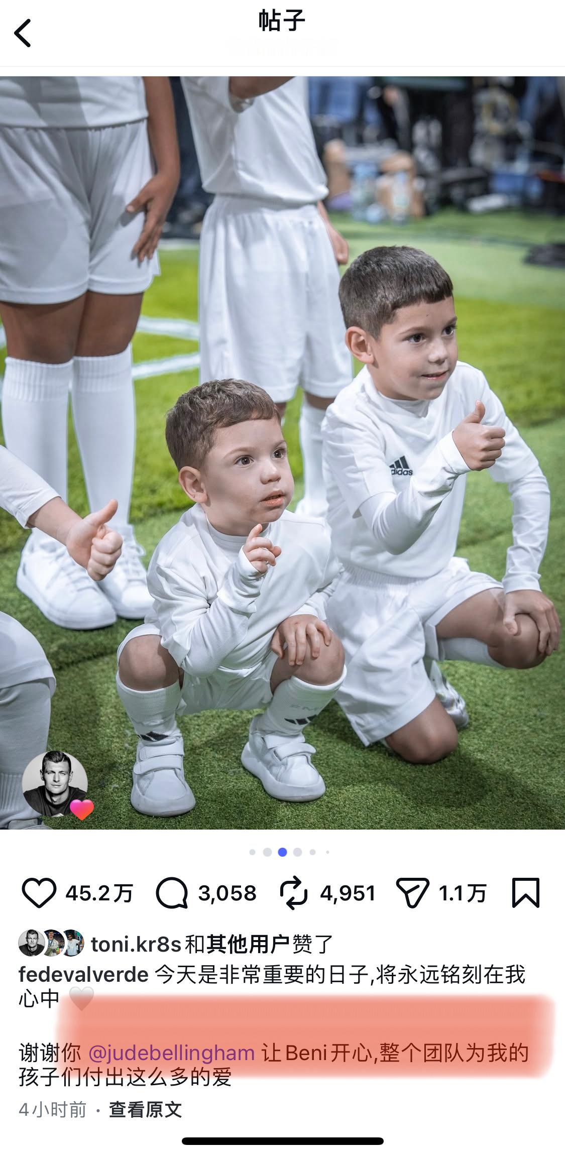 皇马5比1皇家贝蒂斯皇马好圣孙小82小小82都当小球童了啊