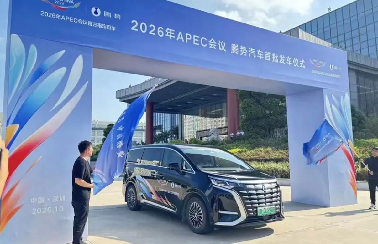 【第二代腾势D9成为APEC官方指定用车 成功举办首批发车仪式】10月22日，腾