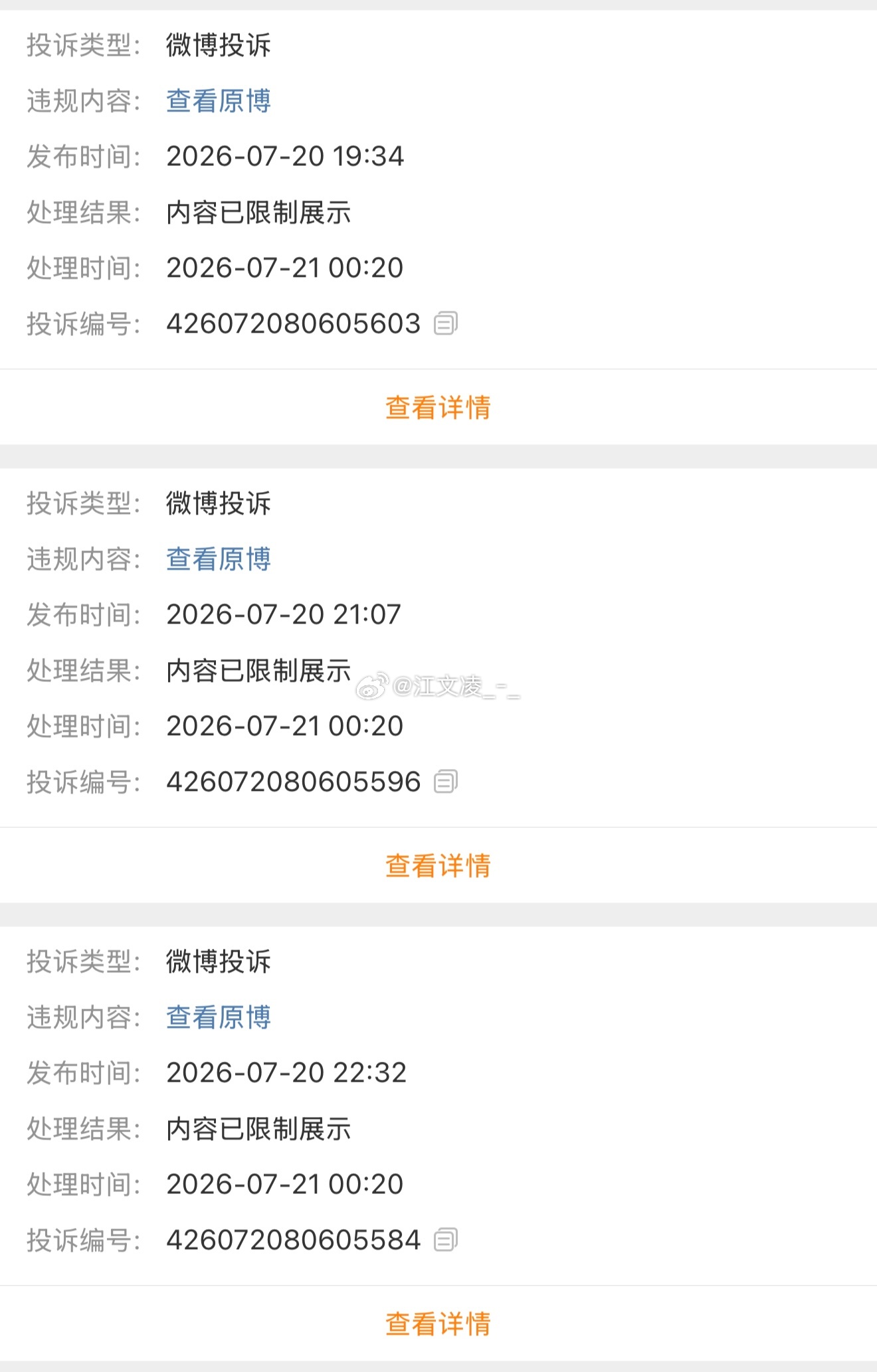 不更新了 没意思😐有些人真是尼玛有爹生没妈养s全家的玩意儿 