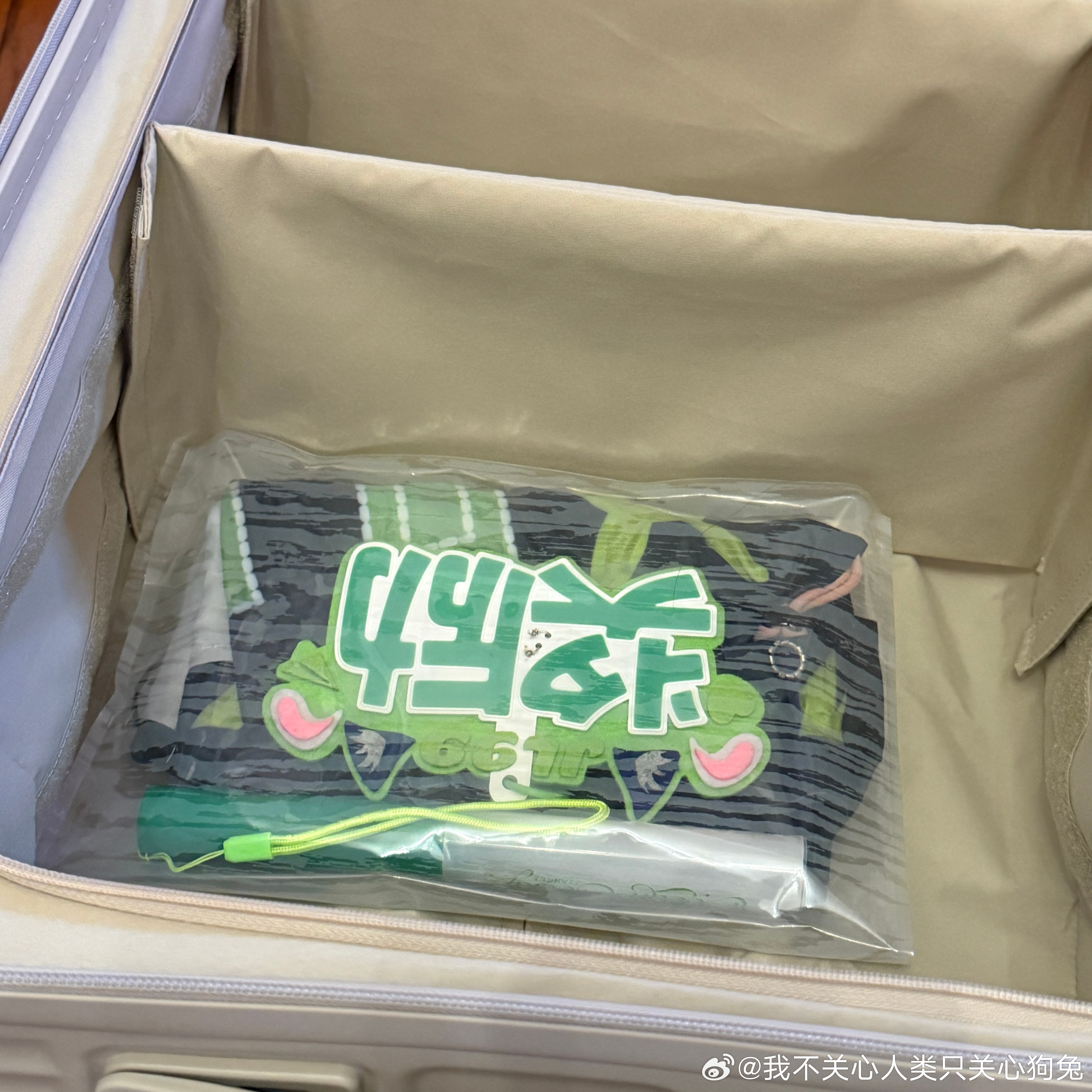 产孝女去读书要带上的第一件行李： 