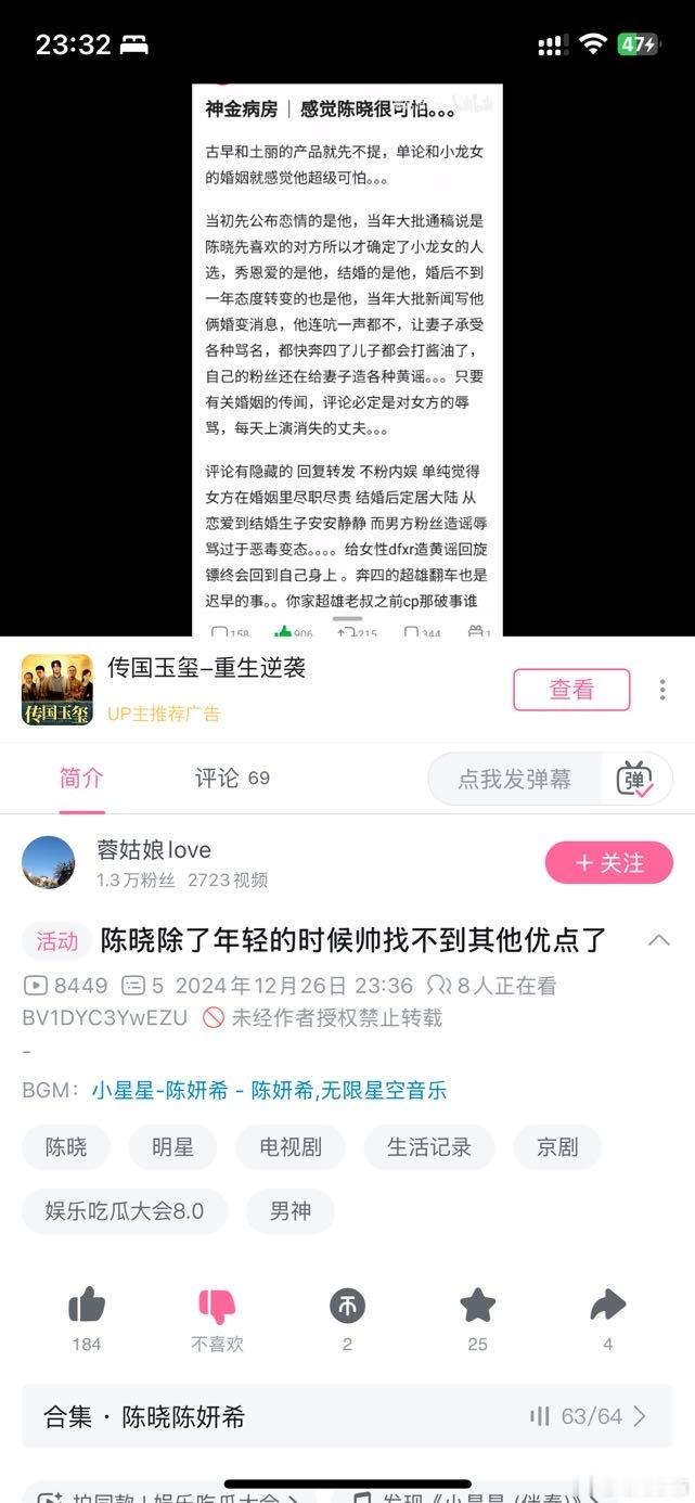 🐗怎么把在豆瓣踩组下的黑氵又搬到b站去了[挖鼻][挖鼻][挖鼻][挖鼻] 不过