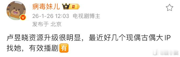 轧戏打开爱奇艺现偶声量 剧集《轧戏》凭借过硬质量强势出圈，成功打响爱奇艺 202