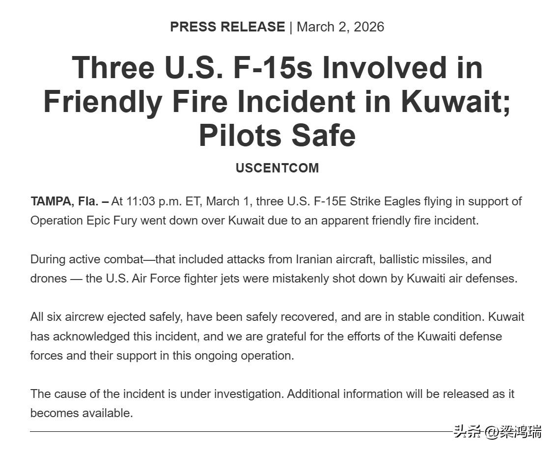 据美军中央司令部（USCENTCOM）通报：美东时间3月1日23:03，3架在史