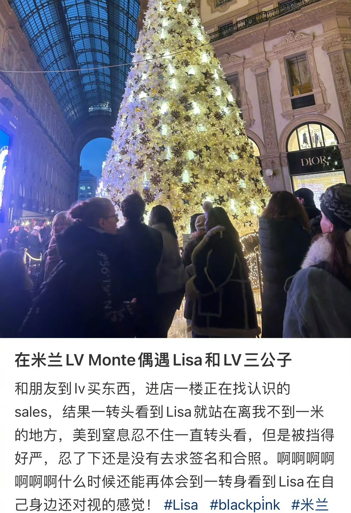 米兰偶遇Lisa三公子约会 怎么所有人都在偶遇他两，现在开始大大方方的了 