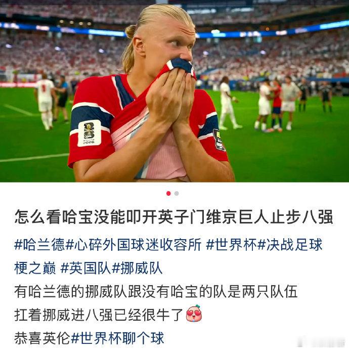 英子咋关门了哈宝还没进 哈宝内心OS：门呢？我路呢？刚调整好起脚姿势，英子直接双