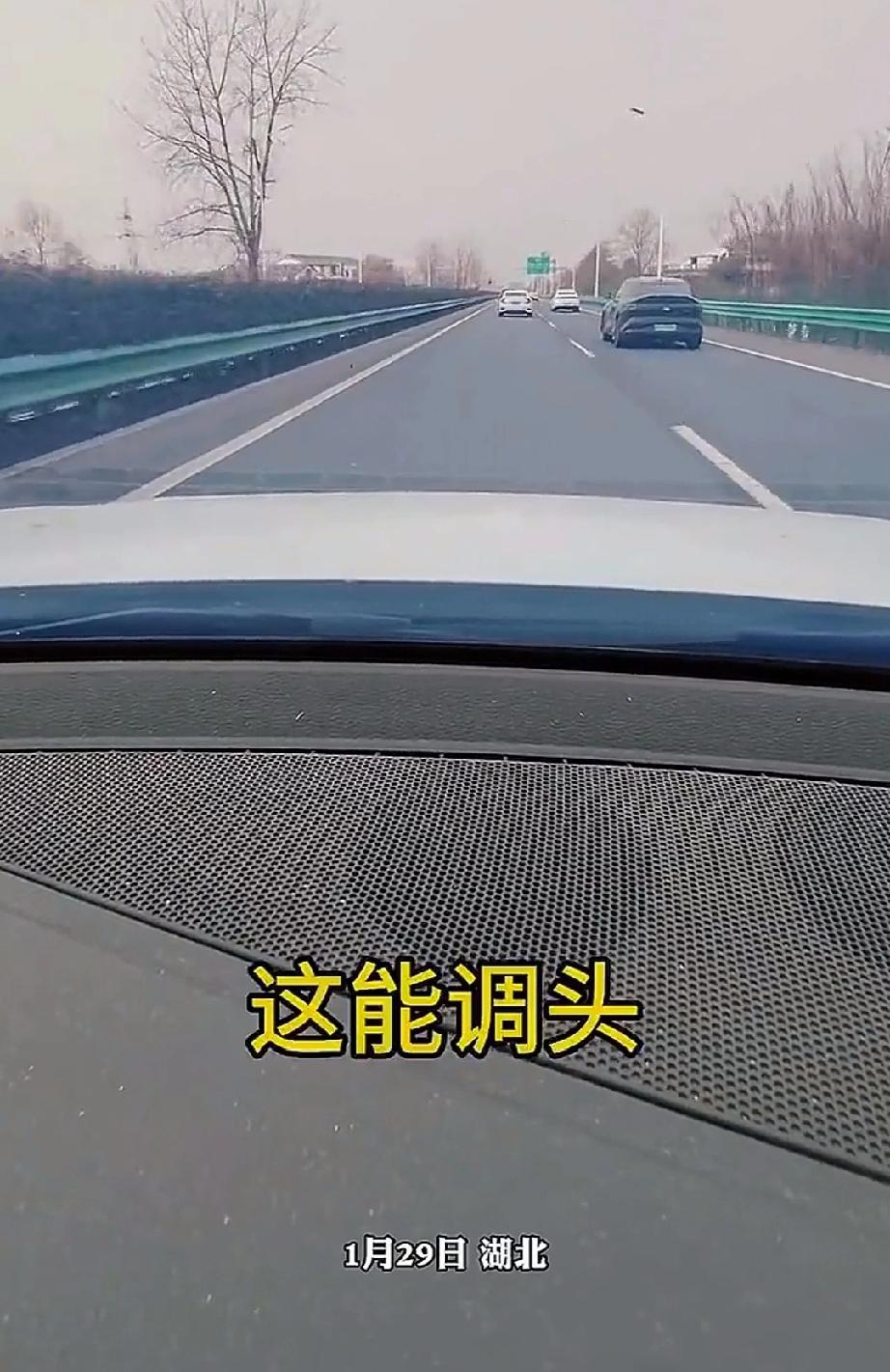 春节将至，不少人忙着回家过年，也有人会在忙中出错，闹出笑话。
1月29日，湖北一