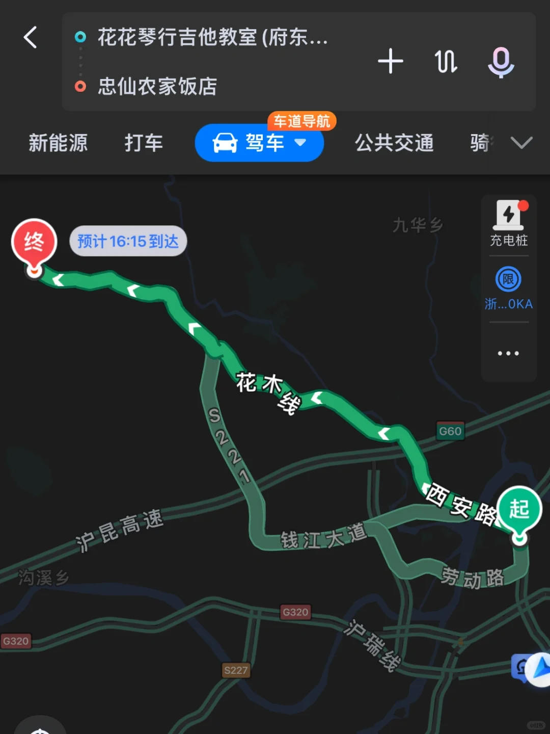 衢州人我有一条很绝的休闲线路分享给你们❗️