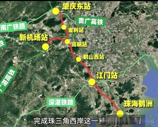 珠海直达肇庆仅需36分钟，这就是珠海通往肇庆的高铁，近期又迎来了全新进展，这条珠