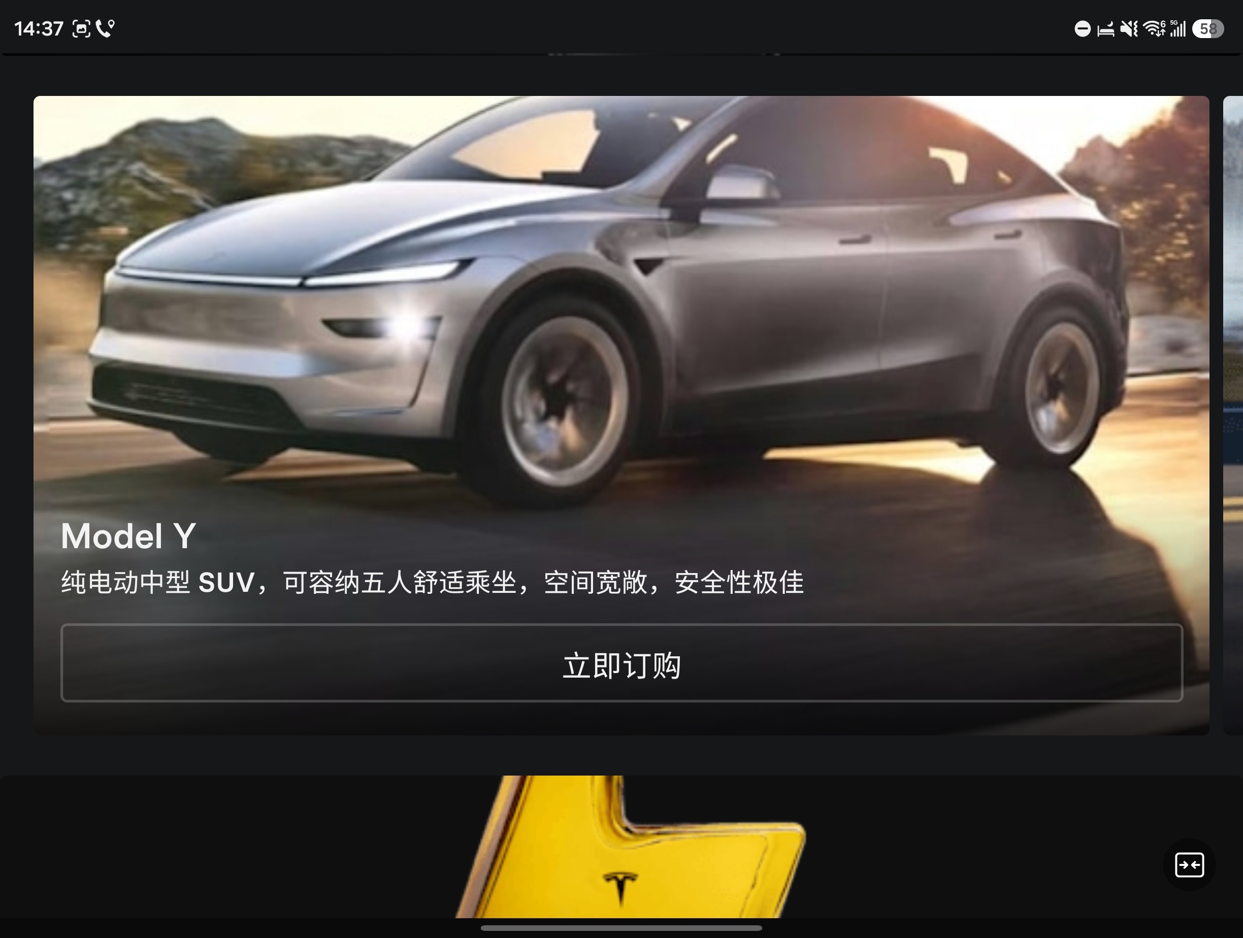 三星，你得加油啊！汽车类的 APP ，都没有做适配，而且软件商店没有鸿蒙智行，只