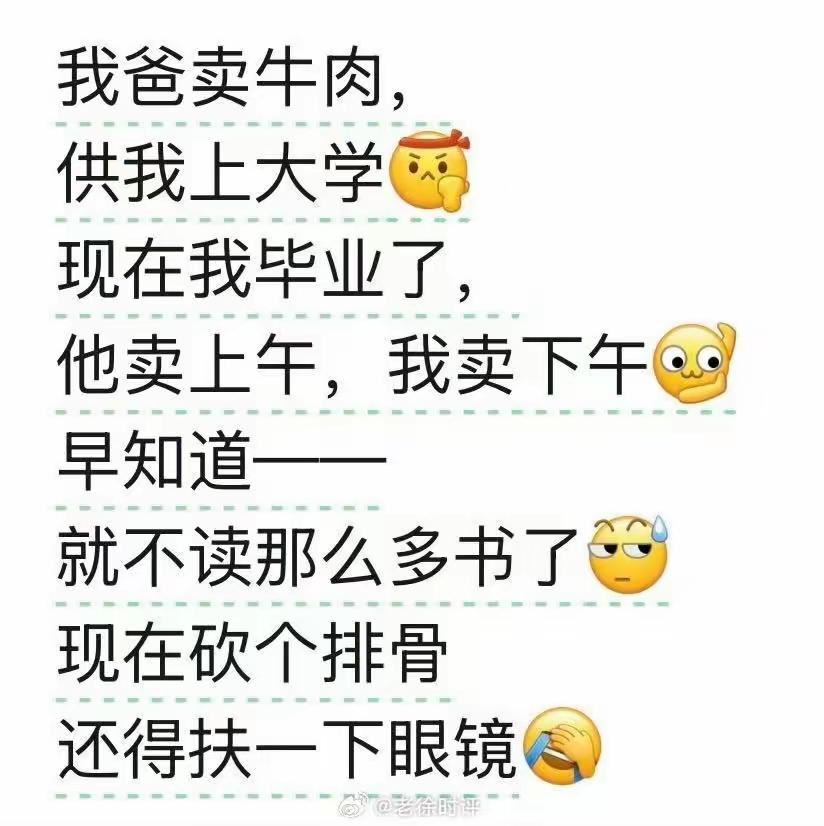 好好卖，长江后浪推前浪！[呲牙][呲牙][呲牙]