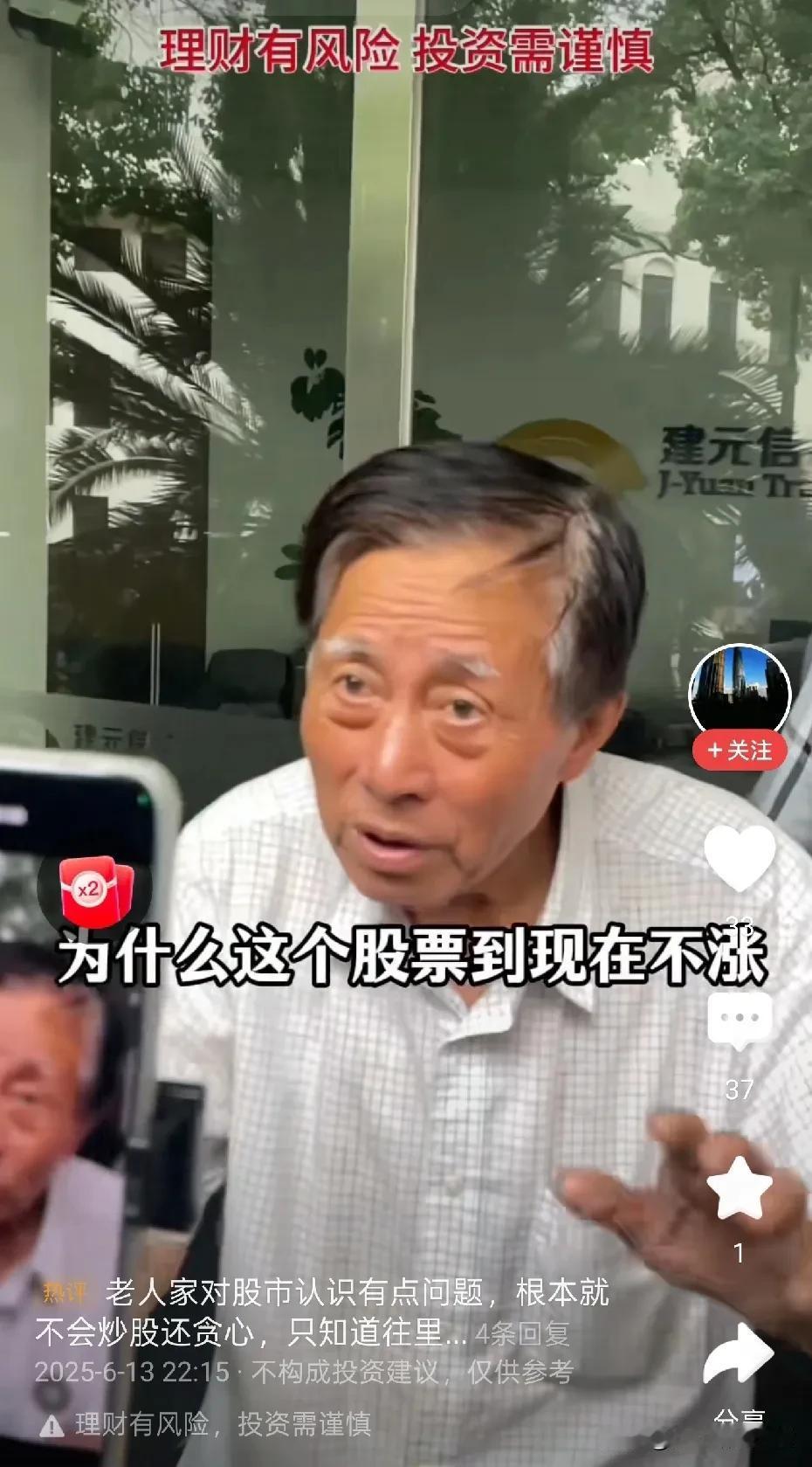这两个人，其实本质上并没有太大的区别，都犯下了持仓过于集中的错误，且都属于经济、