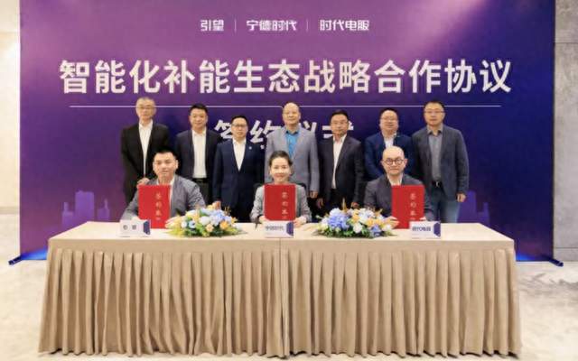 华为和宁德时代联手换电！99秒补能杀入，蔚来这回该高兴还是紧张