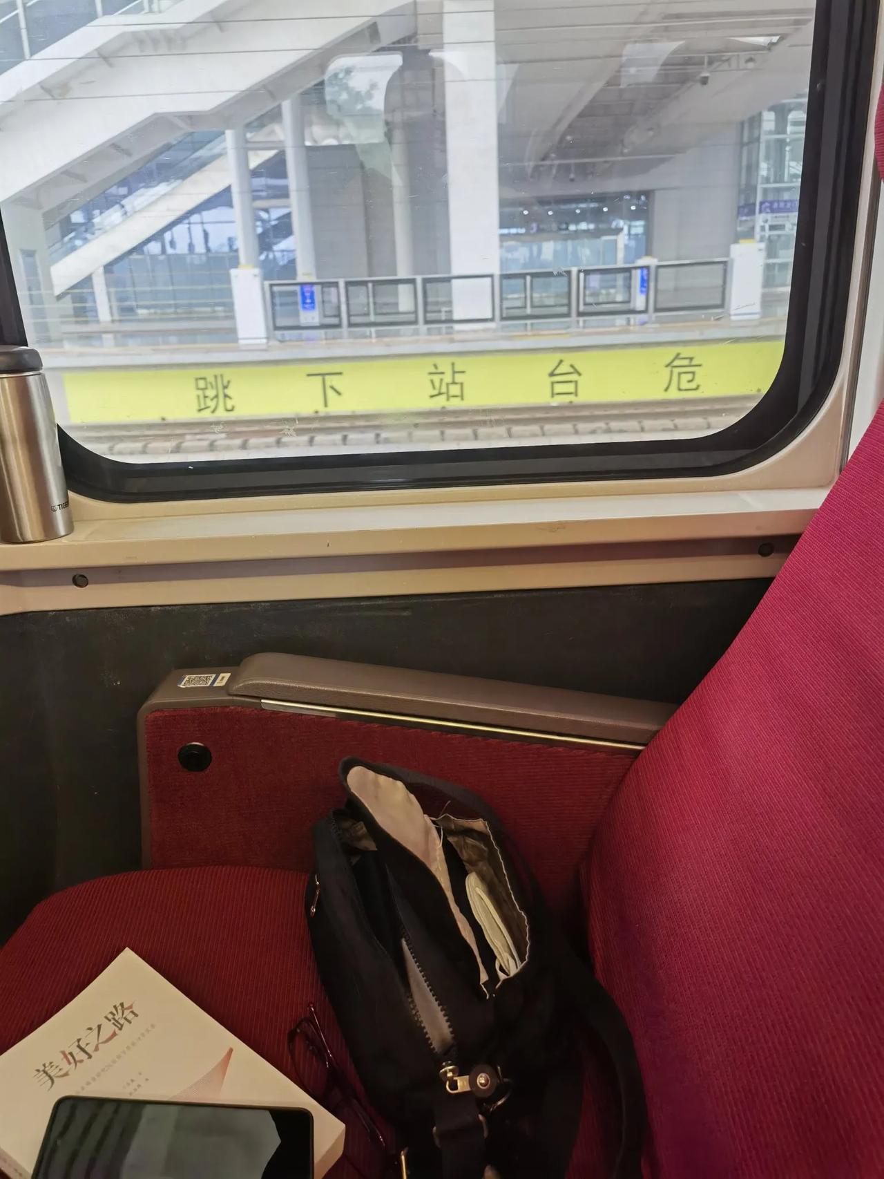 奇怪，提前二天订票，点击靠窗座位，系统说没有了，然而，我上车做了八个小时，靠窗座