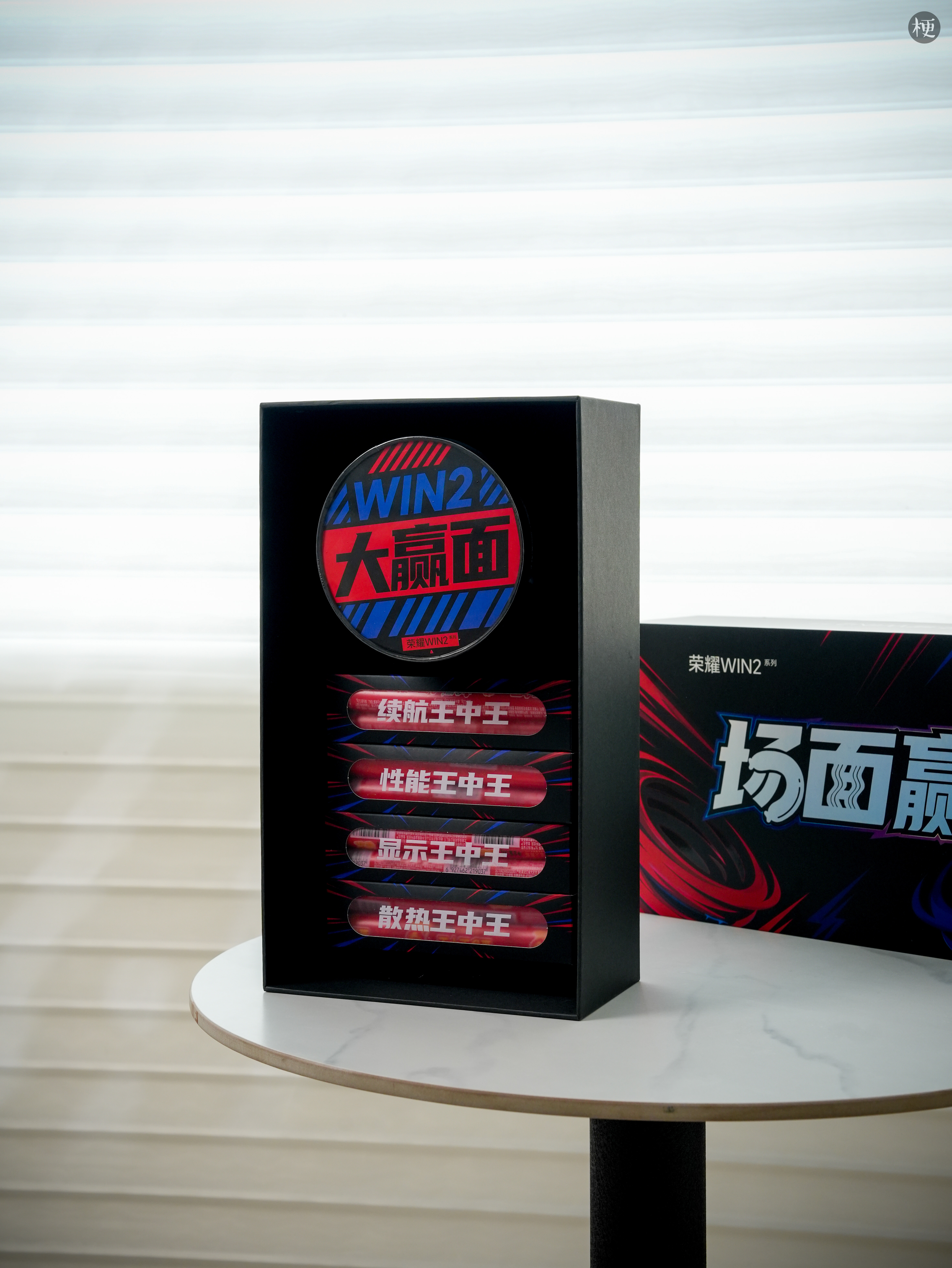 收到荣耀 WIN2 邀请函，随手拍了两张[doge]这次荣耀有点东西，性能强、续
