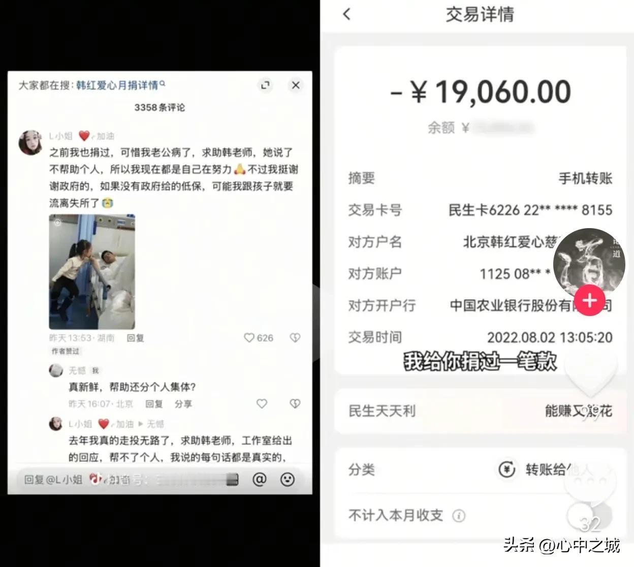 几乎所有的慈善机构都搞月捐模式，发明月捐的绝对是人才，就像房贷一样，每月固定从你