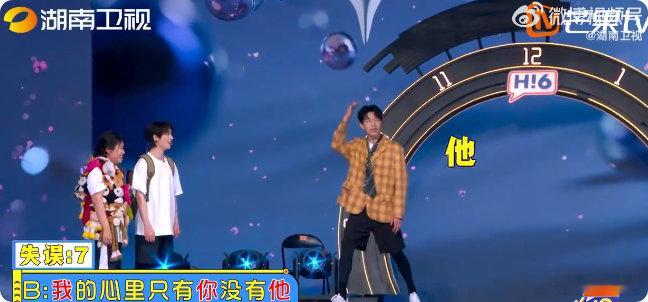 辛云来自己把自己给跳笑了 笑到打鸣！辛云来唱歌接力完美踩空所有节拍，打出租车式舞