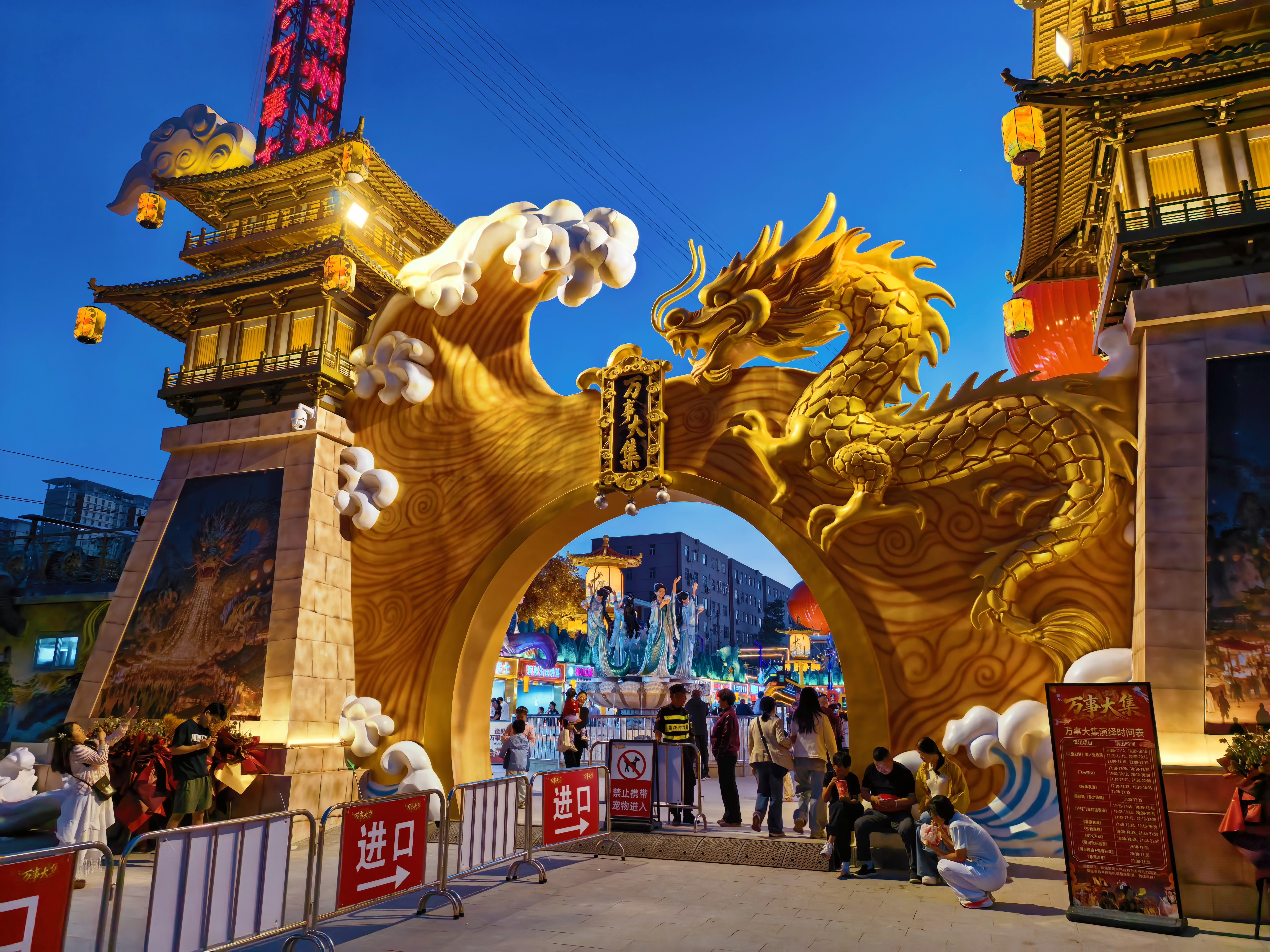 家门口的夜市又开始营业了