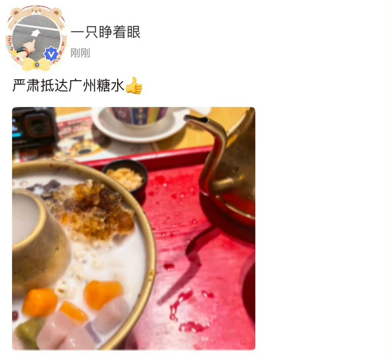 这孩子纯甜食脑袋 ​​​