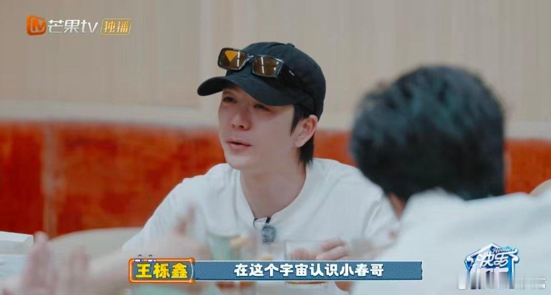 厚米团独六无七老友群像快乐老友记 快乐老友有风季 老友在侧，山野作伴，丽江厚米乐