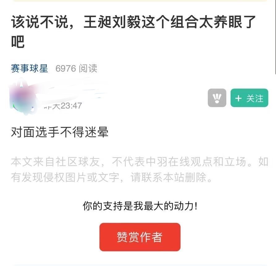 离了饭圈，谁还围着追星女转呀 