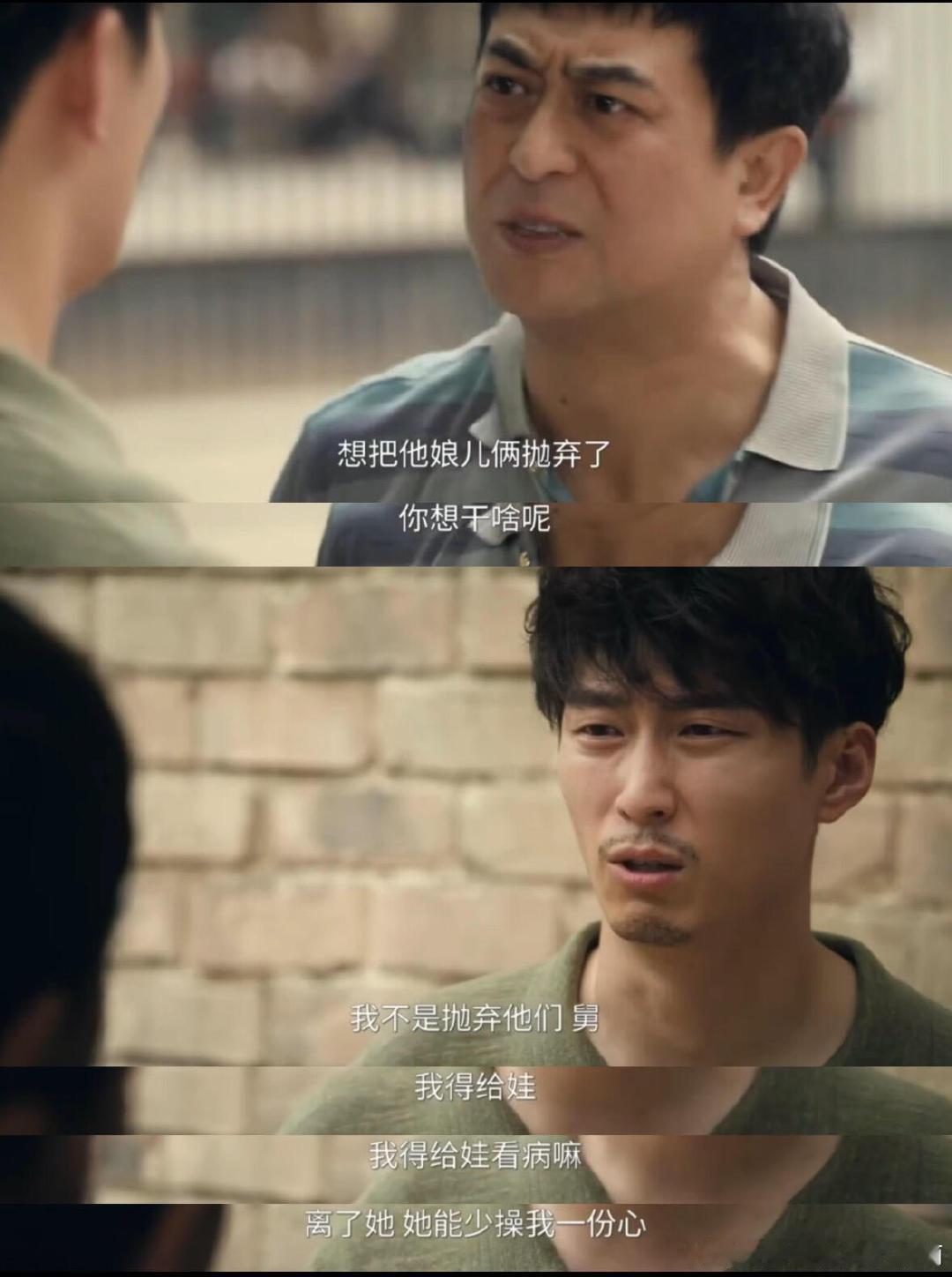 刘红兵是想让忆秦娥开心刘红兵的爱从来就没变过离婚从不是不爱，刘红兵默默让步，成全