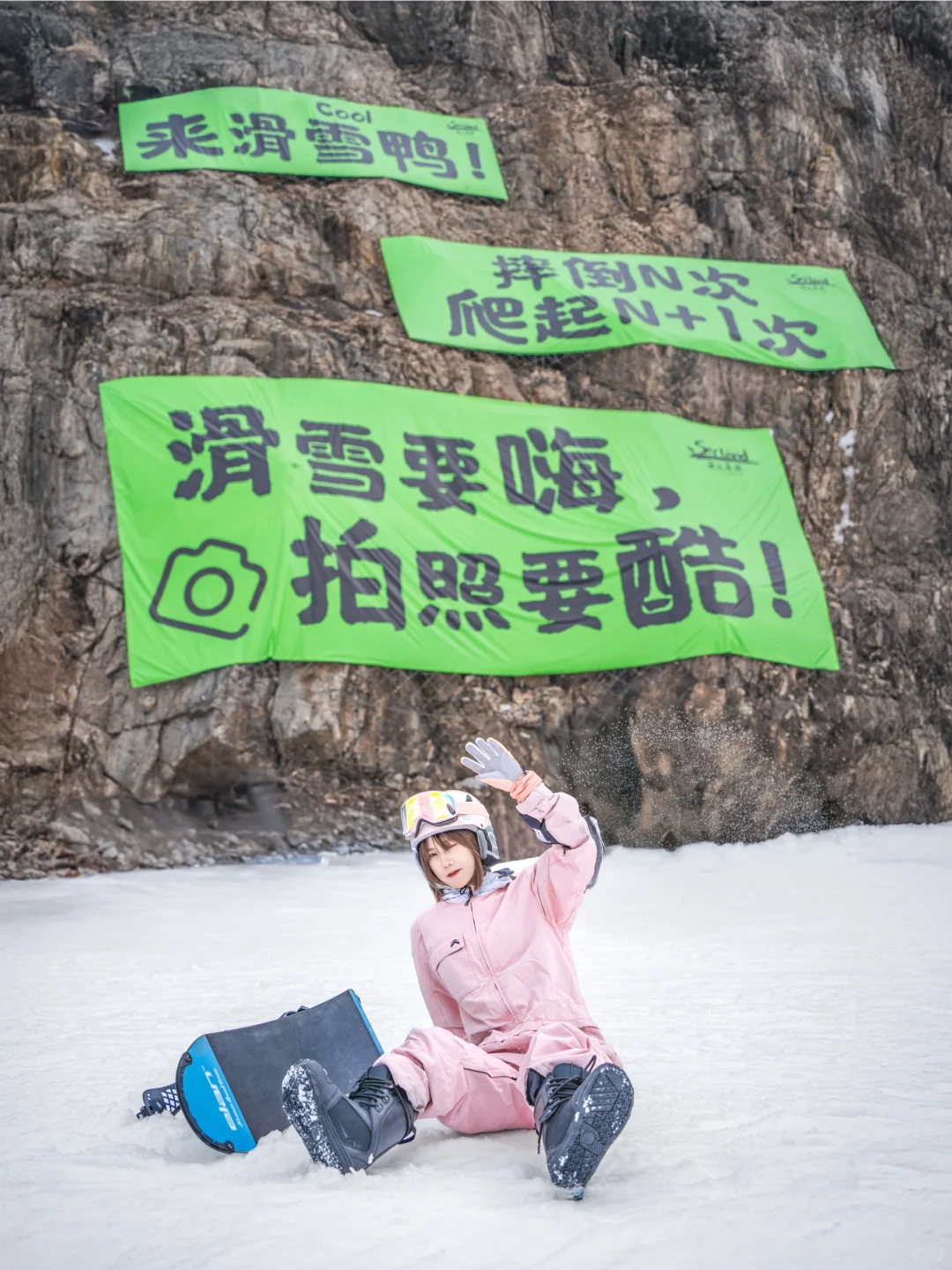 刚从云上滑雪回来🏂🏻，说说我的真实感受‼️