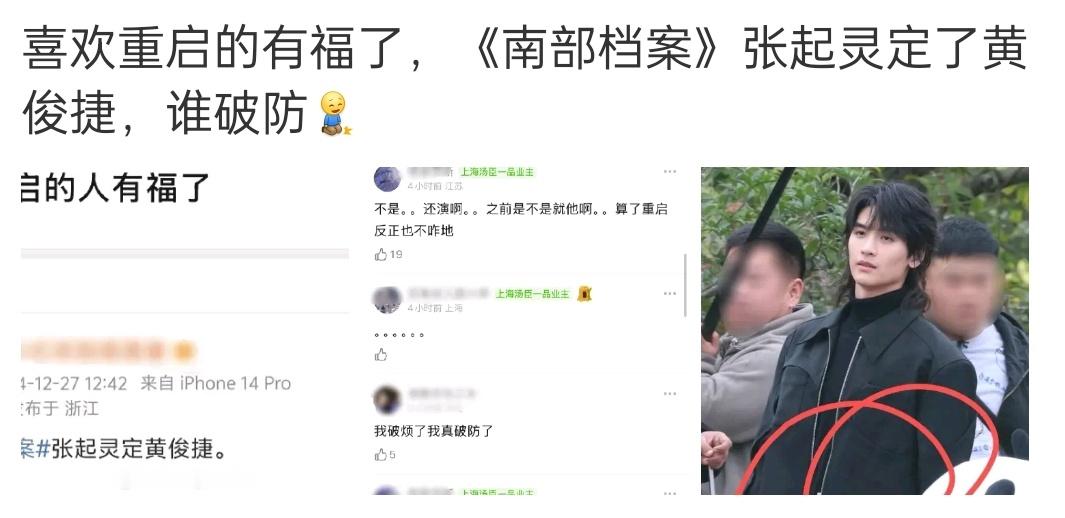 张起灵真的血厚，经造 