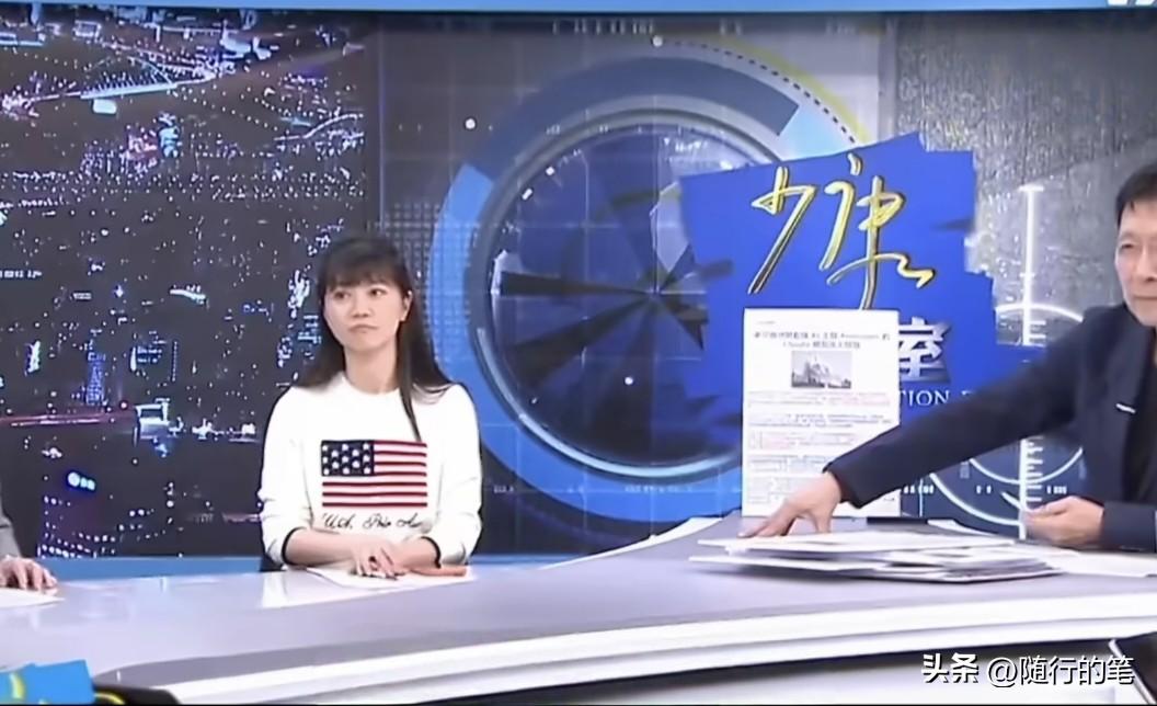 民进党有多亲美？从这位高嘉瑜身上就可见一斑了。

连上节目也特地穿着印有美国国旗