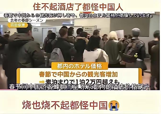 或许中国也要感谢如今这场中日对峙！如果没有如今这场中日对峙，或许中国也不能这么直