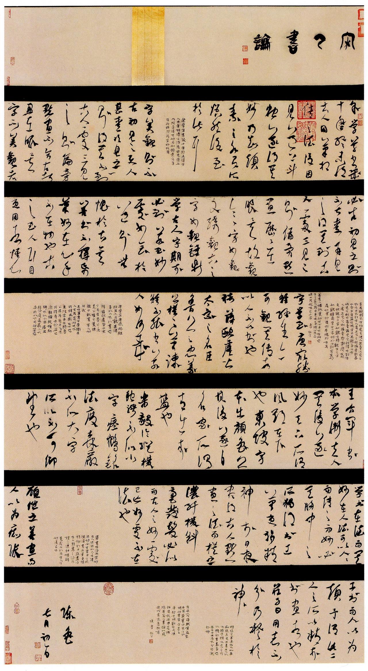 评委评审行草书时优先考察法度源流还是墨色章法？

行草书评审中，法度源流的优先级