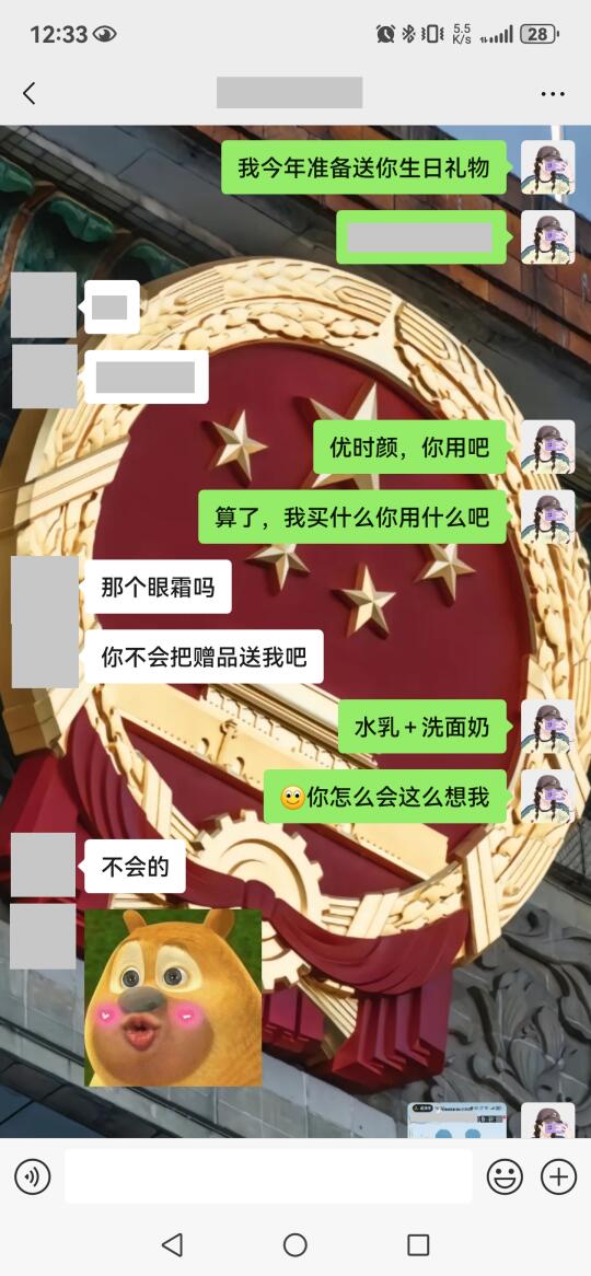 我担全糖可乐我的朋友你也是享上福了