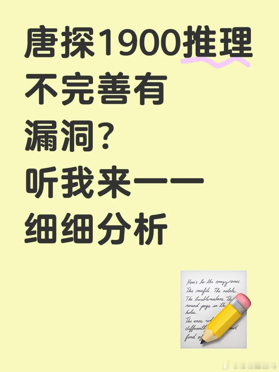 针对剧情的疑问，我在此进行解答：1. 关于阿爸面对尸体的反应，他确实感到意外。在