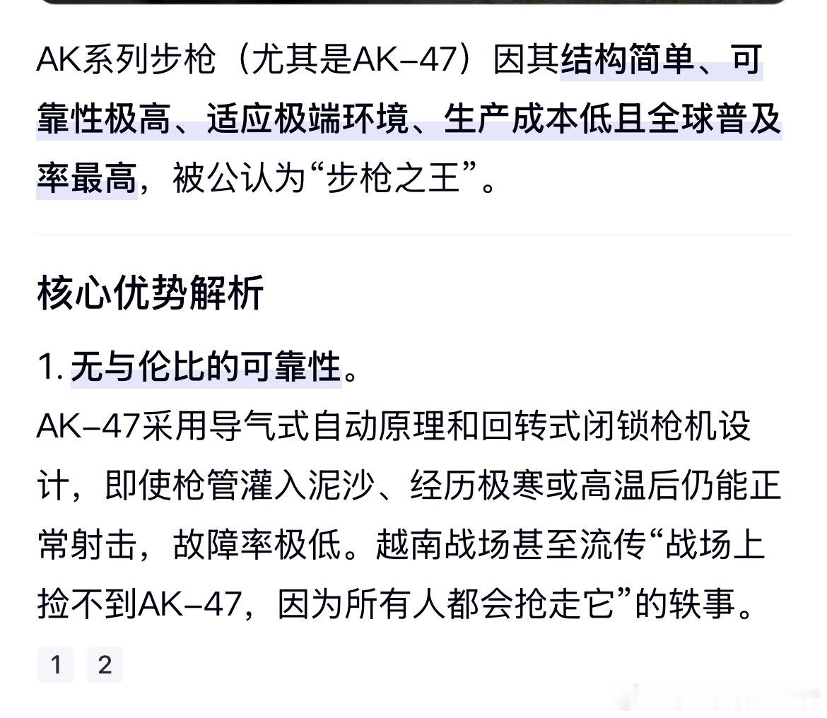 这是我家电饭锅给我的启示。我家前面几个电饭锅，每掉一次涂层，我要换锅内心就想换个