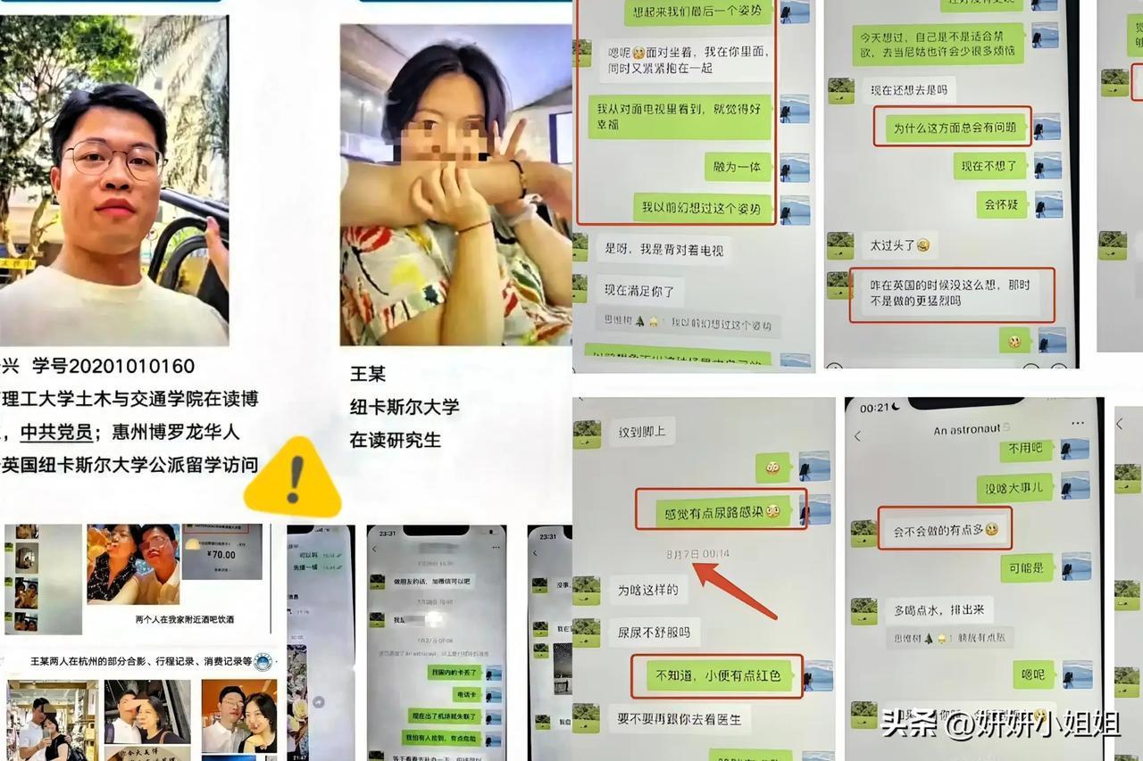 这事儿换哪个男的都得炸！
丈夫卖房凑60万送妻子留学，

结果她刚出国一个月就跟
