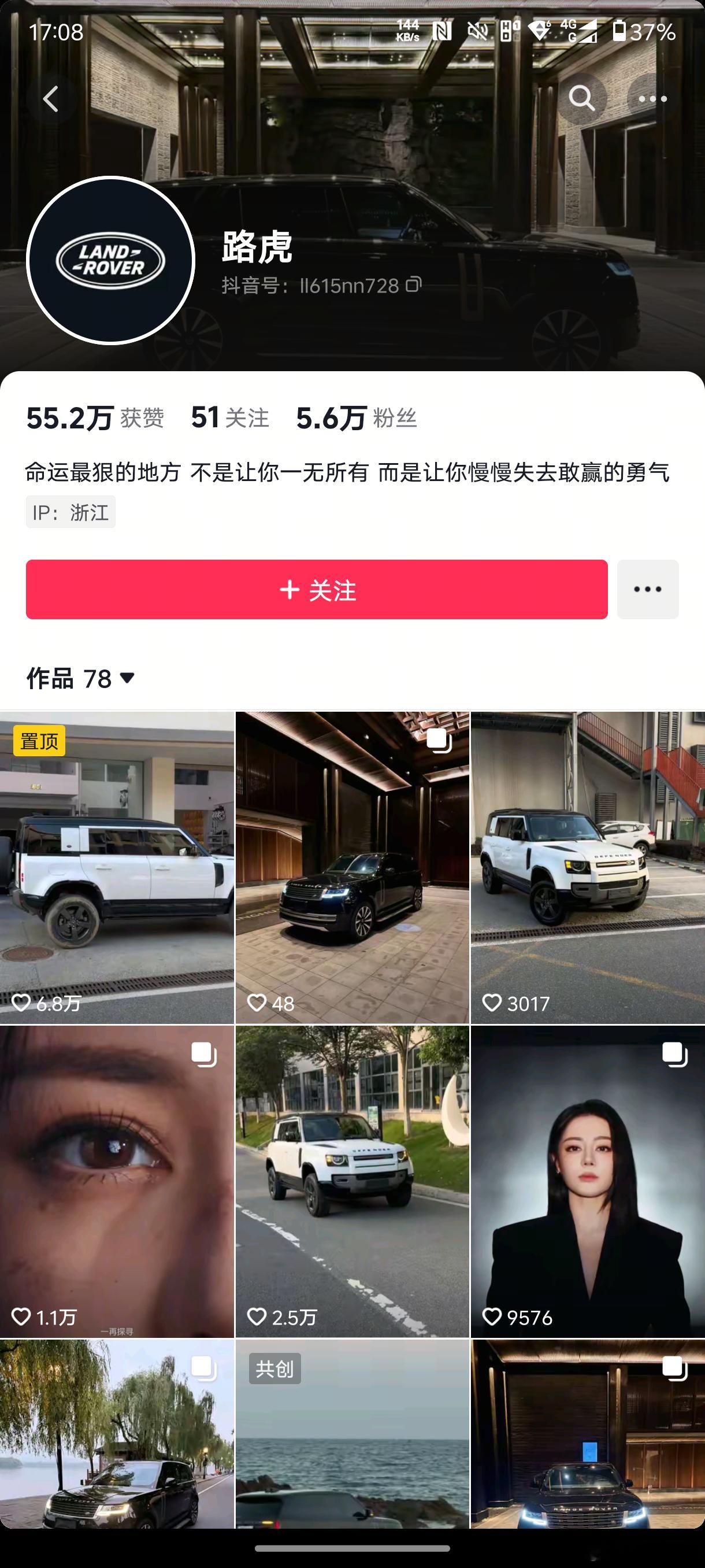 此号片子刷到lh 