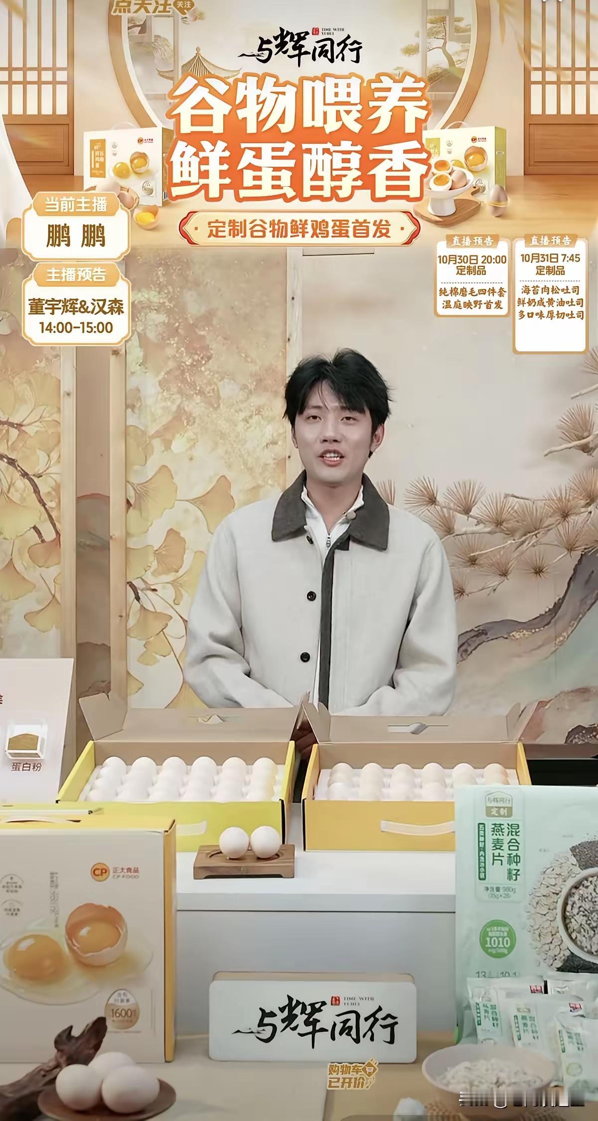 昨晚那款腐乳，已经把厂家干冒烟了。[呲牙]

在小吃摊上，老板给宇辉看了腐乳的生