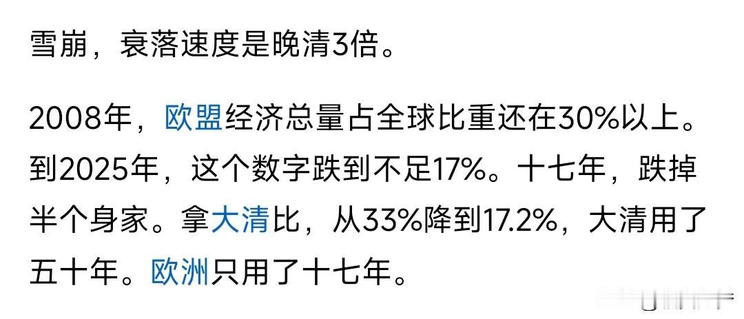 欧洲崛起其实是一件偶然事件，欧洲地理太过于破碎关键资源相当匮乏。罗马帝国崩溃后一