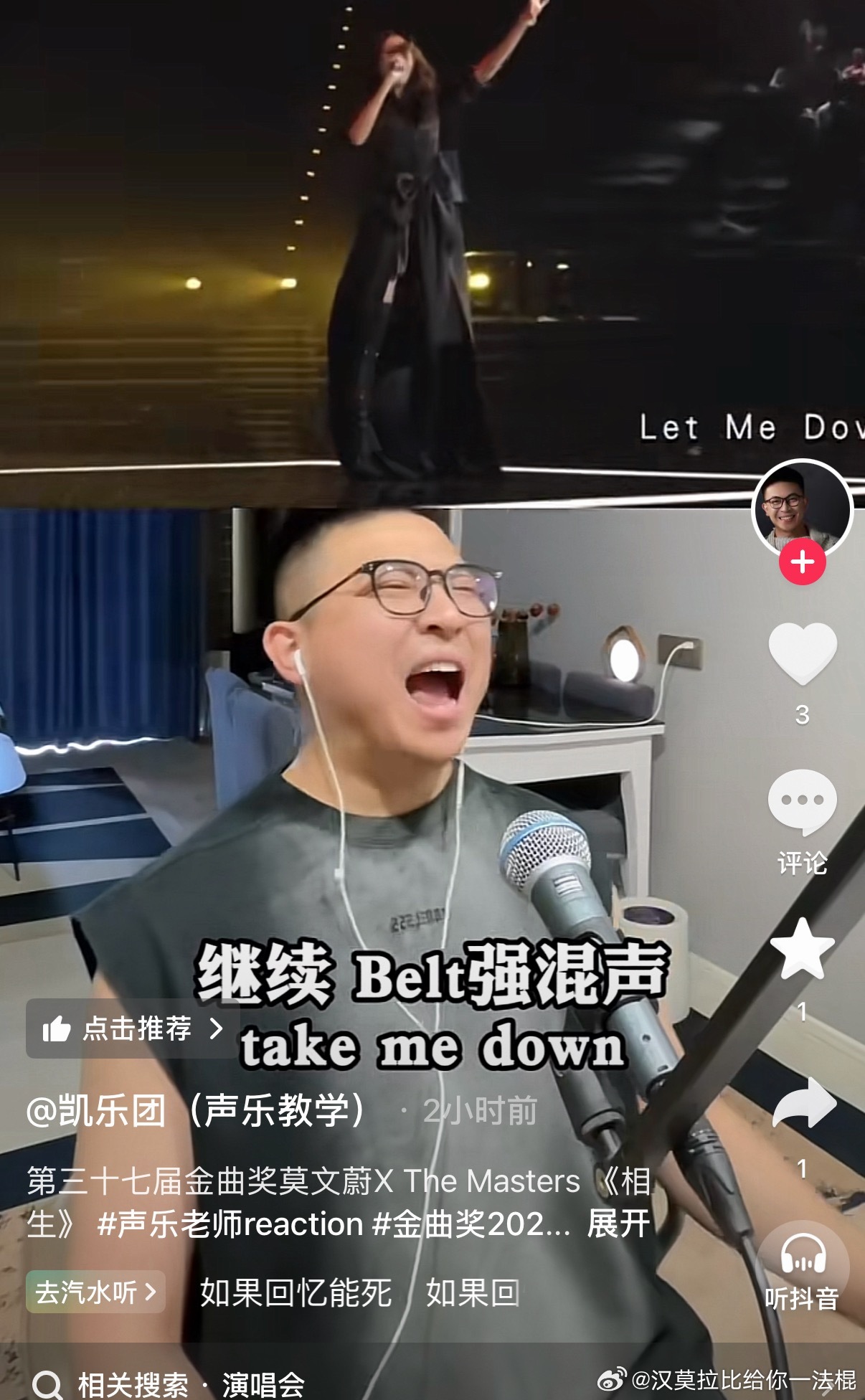 其实我说白了乐队的歌不也给你们这些乐评人听爽了吗？ 
