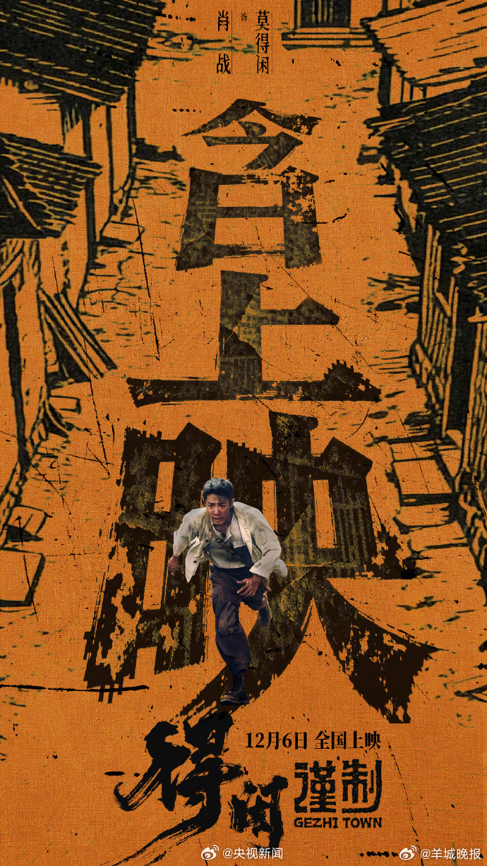 【2025年贺岁档影片，你最想看哪一部？】贺岁档是中国电影的“嘉年华”，它既反映