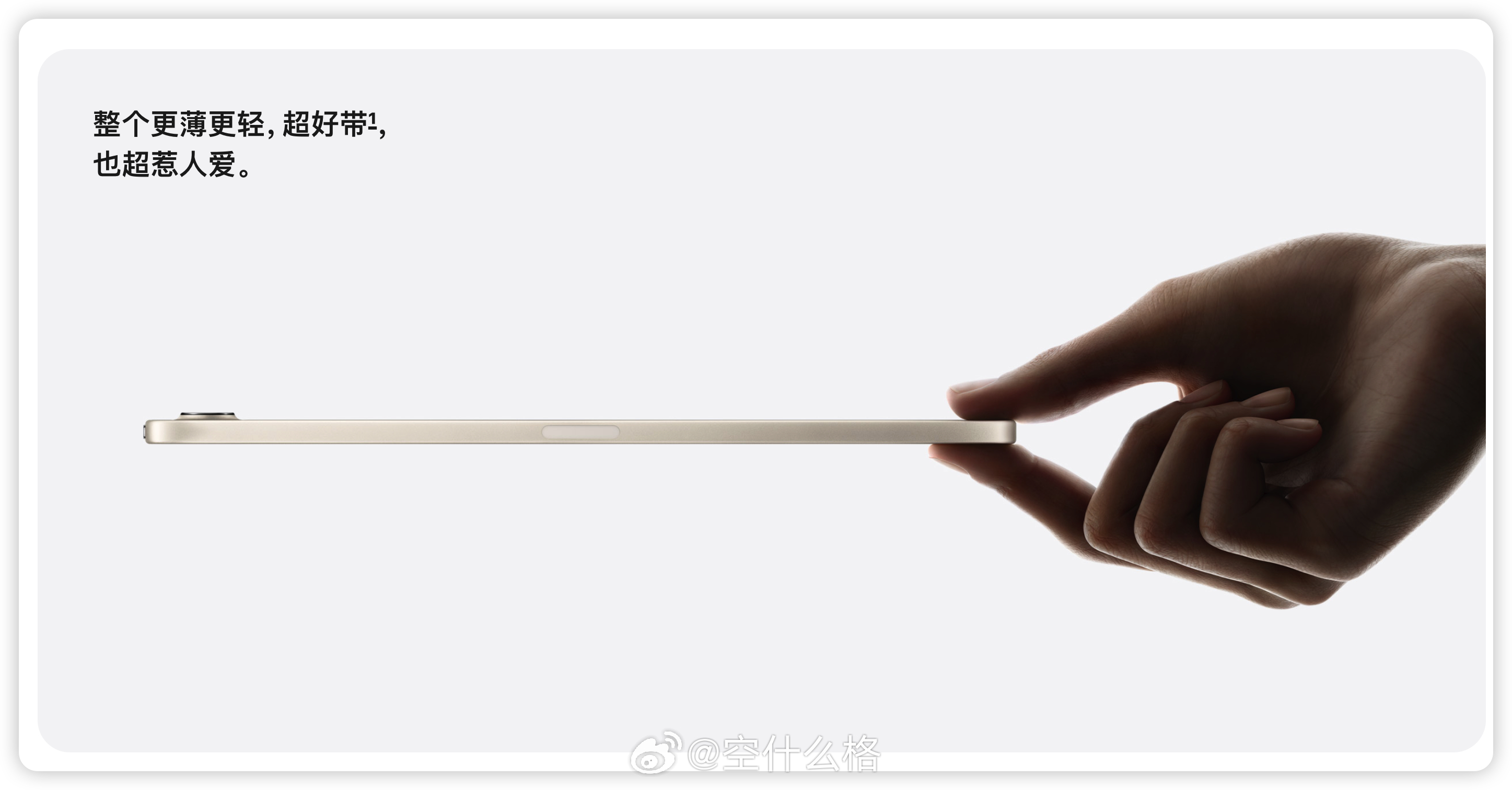 笑死！🍎韩国官网 vs 中国官网 ​​​