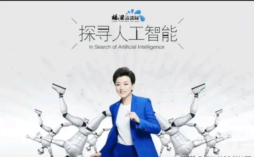 照亮了未来的无限可能，也投下了关于变革的深深思索。它在创造中重塑生活，也在演进中