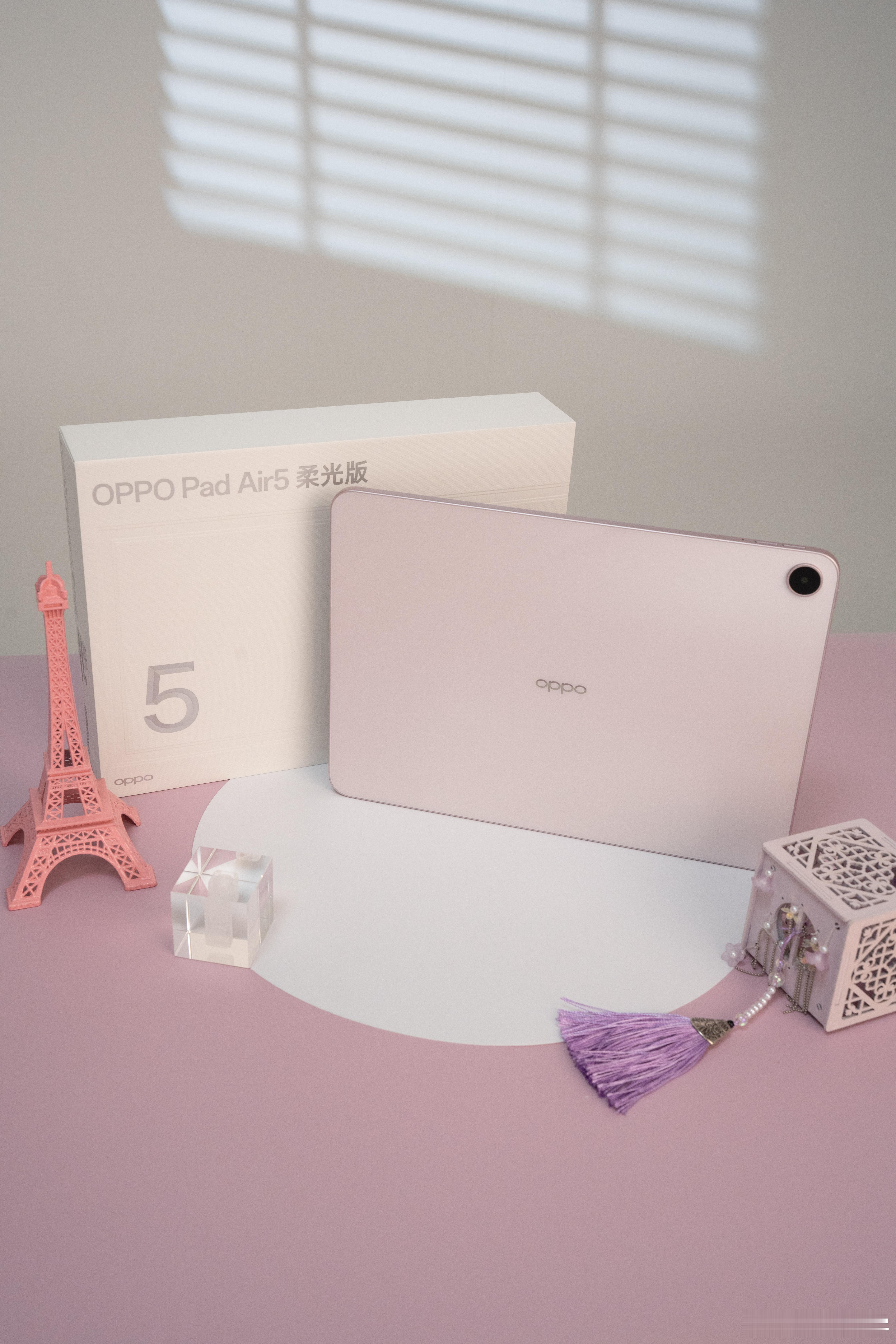 OPPO Pad Air5猛男就应该用粉色 