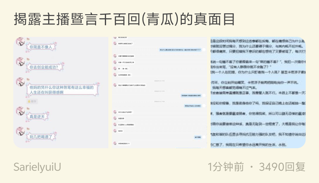 这才是我应该看的上班读物 ​​​