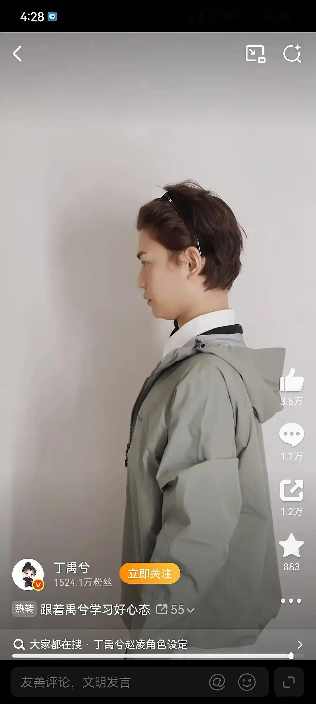 丁禹兮对自己太好了吧 下颌线都没了 