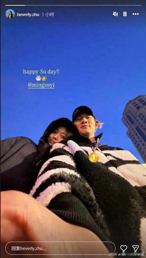 苏翊鸣甜蜜回复朱易  妈耶，你们俩小情侣不要太甜了倨能聊