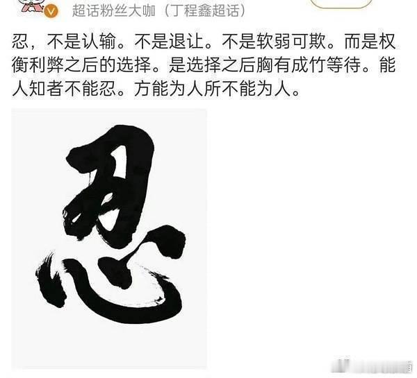 内娱滑跪第一人！品牌方你们确定要找丁程鑫吗时代少年团 古茗