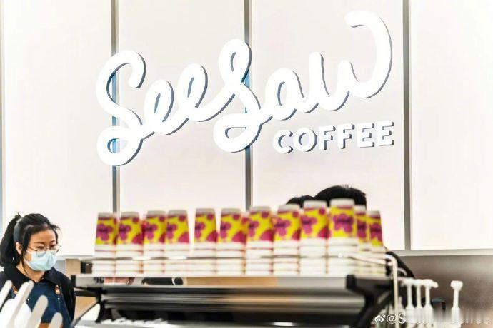 【Seesaw咖啡创始人被限制高消费】6月8日，关于精品咖啡品牌Seesaw C